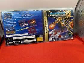 Darius Gaiden - Sega Saturn - Japan Import - With Reg And Spine Card .￼