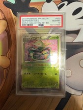 Pokemon Jolarda Card 033/020U PSA10 Rare Authentic Time Capsule Edition