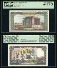 1985 Lebanon Banknote 50 Livres or Liras Pick Number 65c Very Choice New 64 PPQ