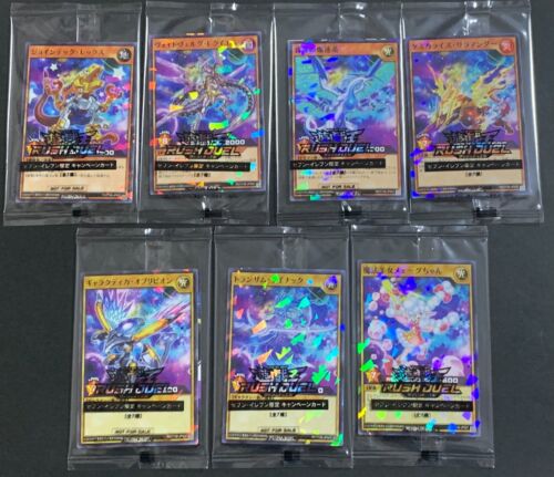 Yugioh Card Sealed RUSH DUEL Seven 11 Hi-Chew Promo 7 Set complete Japanese - Picture 2 of 10