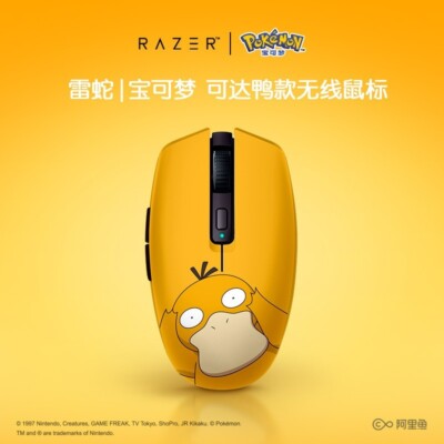 Razer Psyduck Edition マウス 本体　レイザー　正規品 Razer Psyduck Edition マウス 本体 レイザー 正規品 楽天市場】Razer