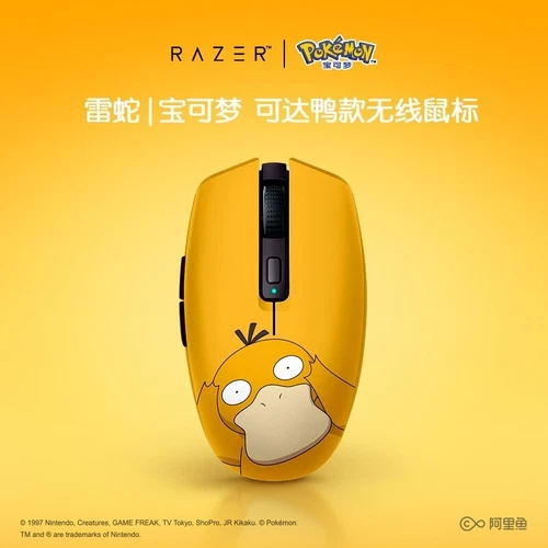 Razer x Pokémon Psyduck Orochi V2 Wireless BT Gaming Mouse Gift Box 