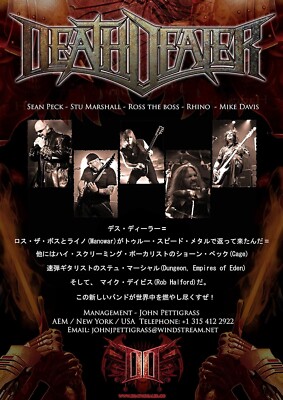 VIRULENT　限定CDセット New DEATH DEALER War Master CD from Japan 4560329801376| eBay