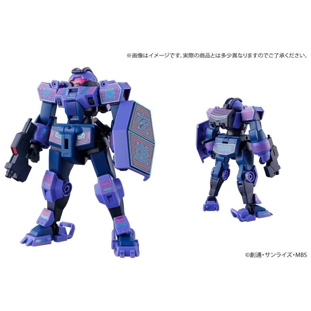 YOASOBI Collaboration DEMI TRAINER 祝福 HG Demi Trainer YOASOBI Collab. Ver. Review | YOASOBI x
