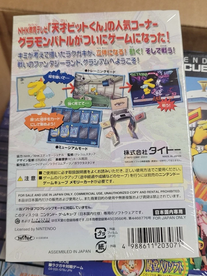 NHK Tensai Bit-Kun Guramon Battle (2003) New Factory Sealed Japan Nintendo GC - Image 2 of 2