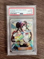 Rosa #67 Prices | Pokemon Japanese Dream League | Pokemon Cards