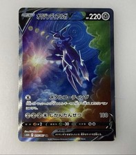 ダイアグ V #075 TIME GAZER GEM MT 10 Origin Forme Dialga V 075/067 S10d: Time Gazer for sale | eBay