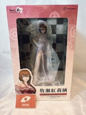 STEINS GATE Makise Kurisu 15th Anniversary Illustration Ver. 1/7 Figure Limited