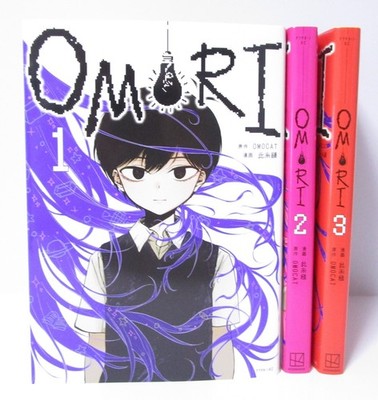 OMORI 1.2.3巻 初版 セット OMORI Vol.1-3 Manga Set in Japanese | eBay