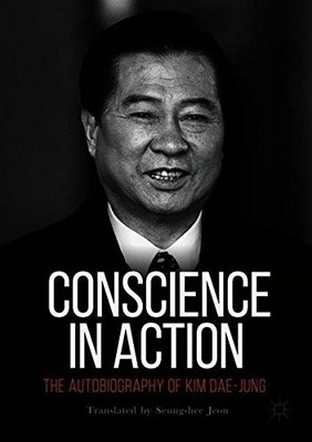 CONSCIENCE IN ACTION: THE AUTOBIOGRAPHY OF KIM DAE-JUNG By Jeon Seung-hee *VG+*