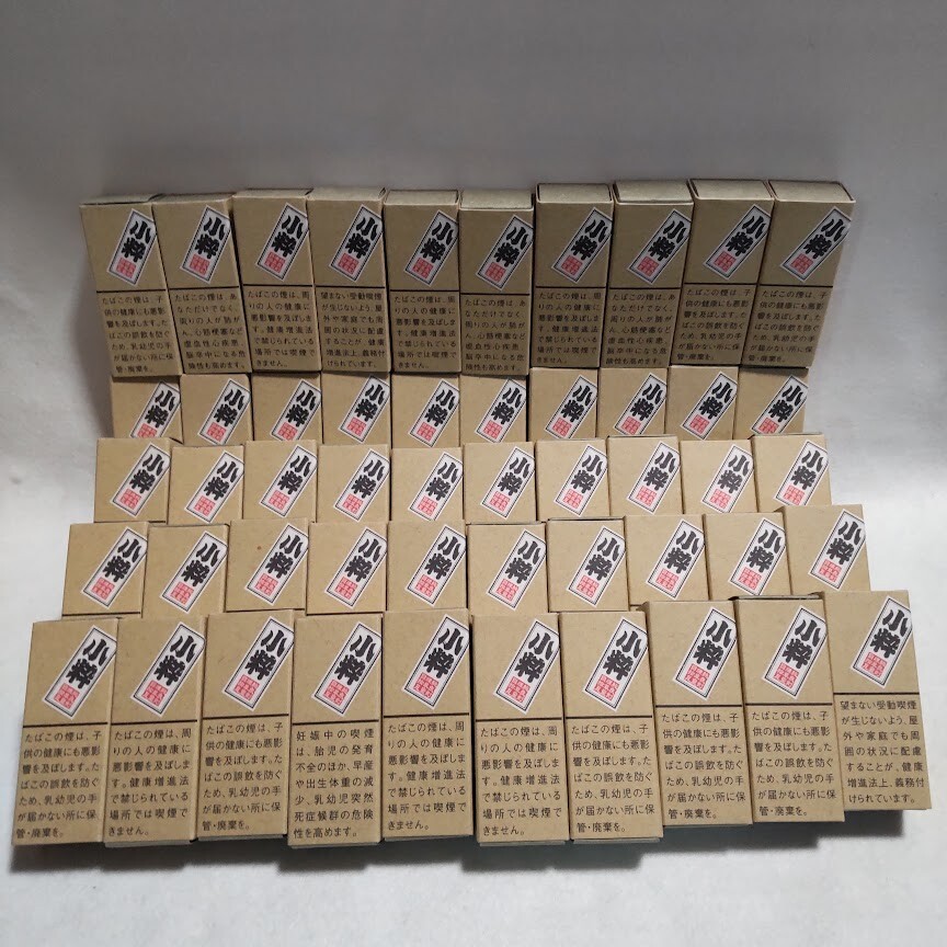 Juego de 50 Cajas de Tabaco Vacías - Tabaco Kizami Japonés "Koiki" para Kiseru