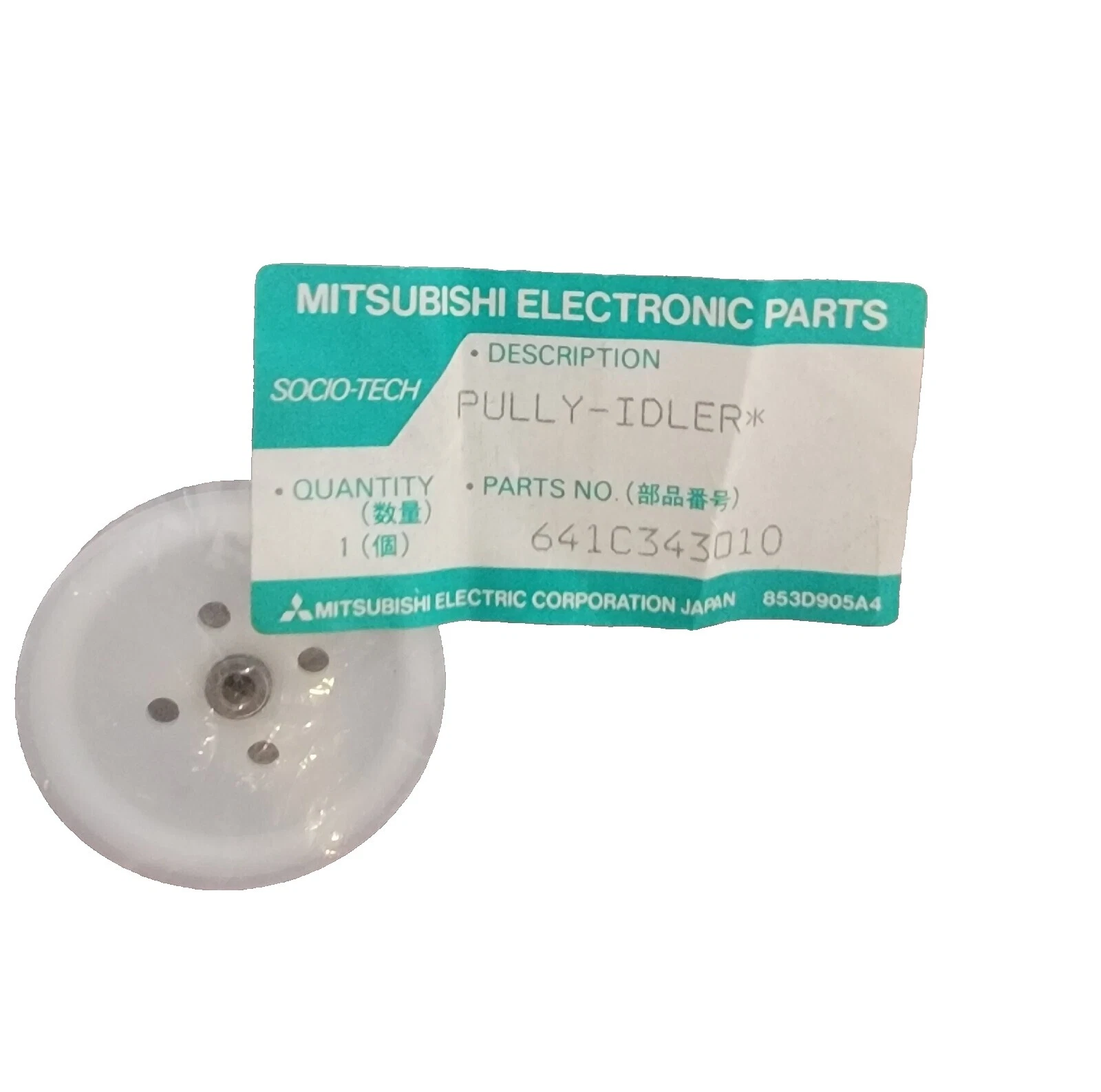 Audio y Video Mitsubishi Vintage