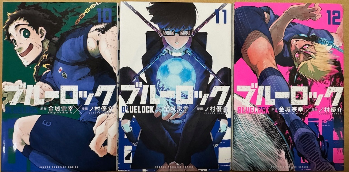BLUE LOCK vol. 1-40 Set latest volume Comics manga Football