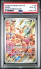2024 POKEMON TWM EN-TWILIGHT MASQUERADE ILLUSTRATION RARE #188 EEVEE PSA 10