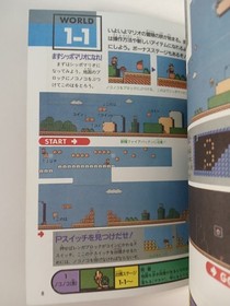 Super Mario Bros 3 complete strategy guide book (1988 Japanese) Famicom FC NES
