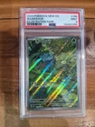 2023 Pokémon MEW Bulbasaur 166/165 Illustration Rare PSA 9 !! 🔥🔥