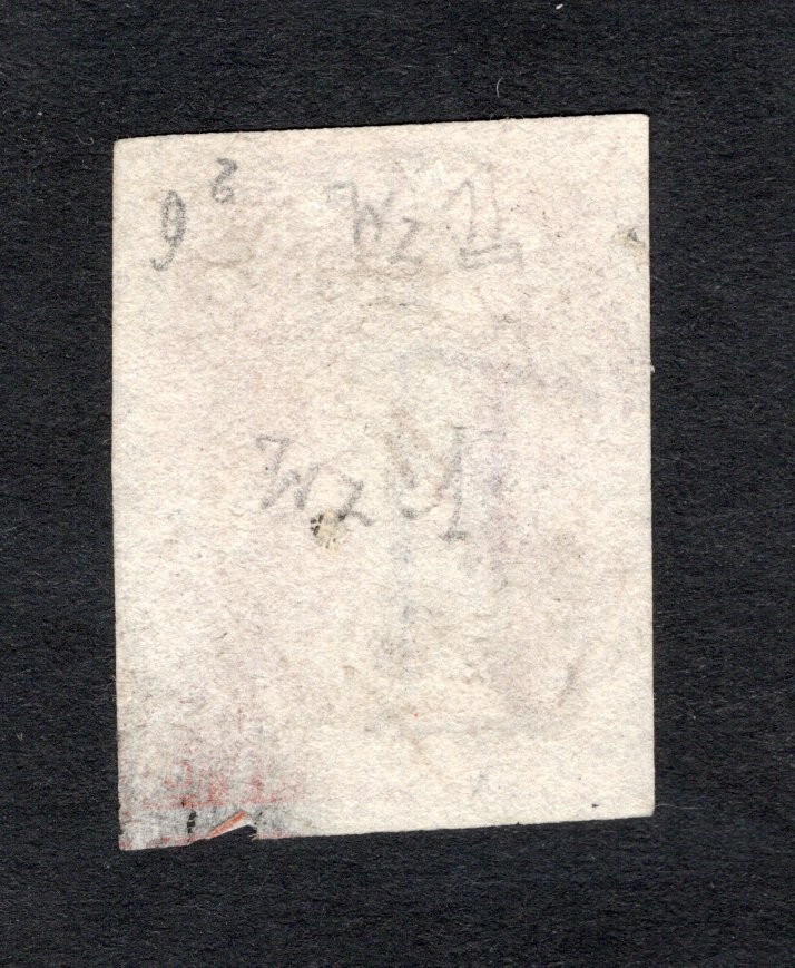 Australia Tasmania 1857 stamp SG#26 START15%ONLY used CV=56$ Australia Tasmania 1857 stamp SG#26 START15%ONLY used CV=56$