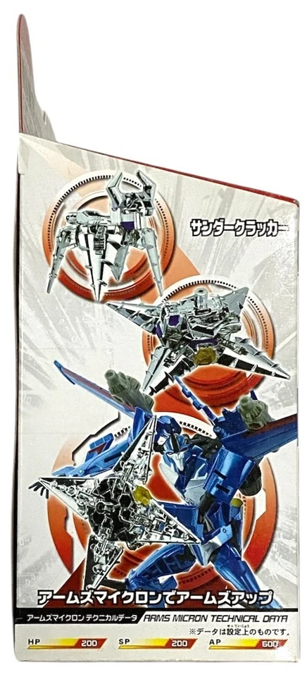 Transformers Prime AM-09 Soundwave Action Figure NEW Takara Tomy Japan AM09 2012 - Image 3 of 4