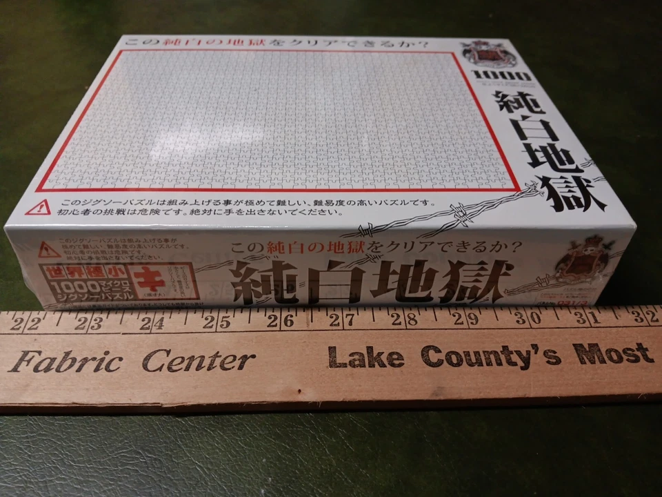 Beverly Micro 纯白色地狱拼图 1000 件   — 第 3/4 张图片