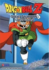 DragonBall Z: Great Saiyaman - Crash Course - DVD By Artist Not Provided - GOOD