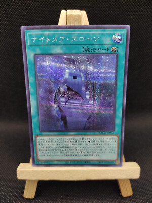Yu-Gi-Oh Albtraumthron Prismatic Secret Rare LEDE-JP061 Japanisch OCG