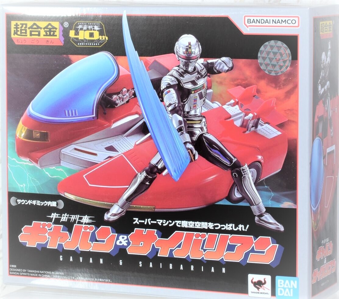 模型+プラモデル BANDAI - SPACE SHERIFF GAVAN &amp; SYBARIAN Amazon.com: TAMASHII NATIONS - Space Sheriff Gavan - Space