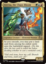 Averna, the Chaos Bloom (Anime) #80 Foundations Jumpstart Rare
