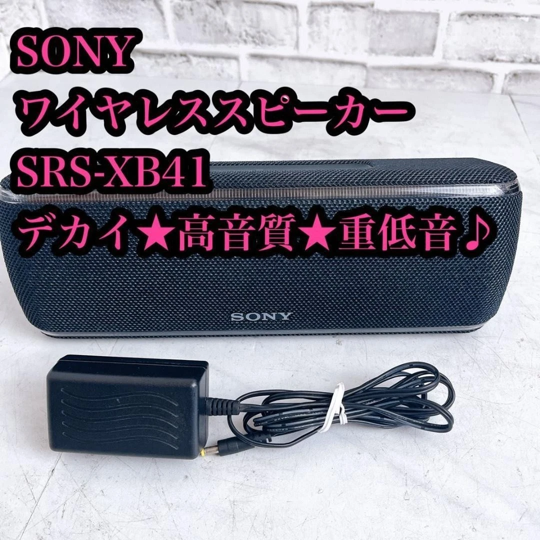 Sony SRS-XB41 Audio Player Docks & Mini Speakers for sale | eBay