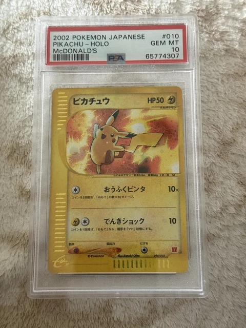 2002 Pokemon Japanese Mcdonald's Pikachu Holo #010 PSA 10 GEM MINT
