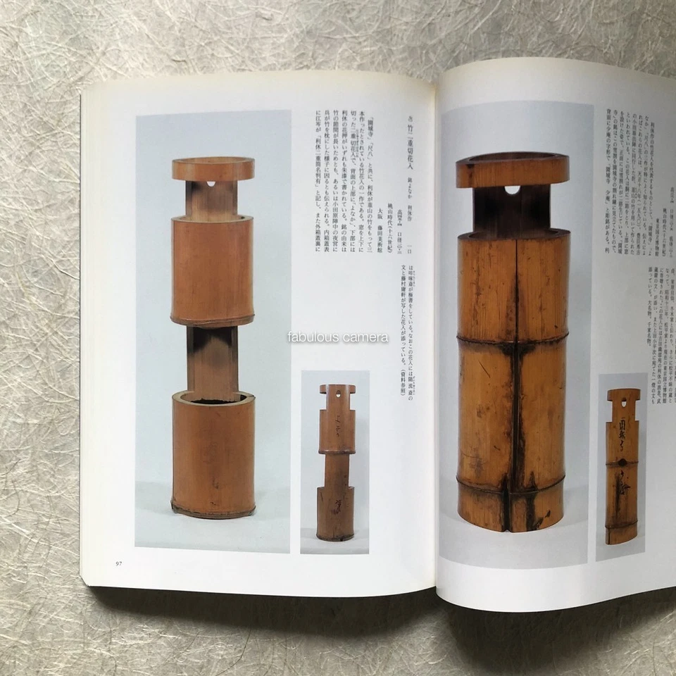 Sen-no Rikyu Tea Bowls Masterpieces Tea Utensils Art Design Asian Antiques - Image 2 of 4