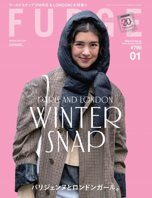 FUDGE Magazine January 2023 issue | eBay