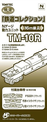 Tomytec TM-10R Power Unit For Railway Collection For 16m Class A