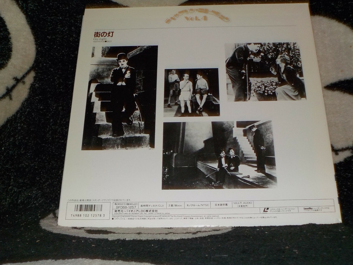 Charlie Chaplin Vol 4 City Lights Laserdisc LD +Insert Japan Free 