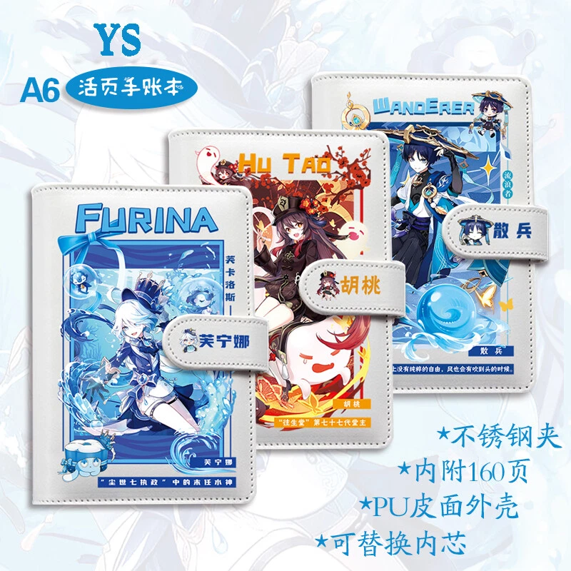 Genshin Impact Furina Desktop Collect Fine Gift Notebook Stationery Magnet Diary - Image 2 of 4