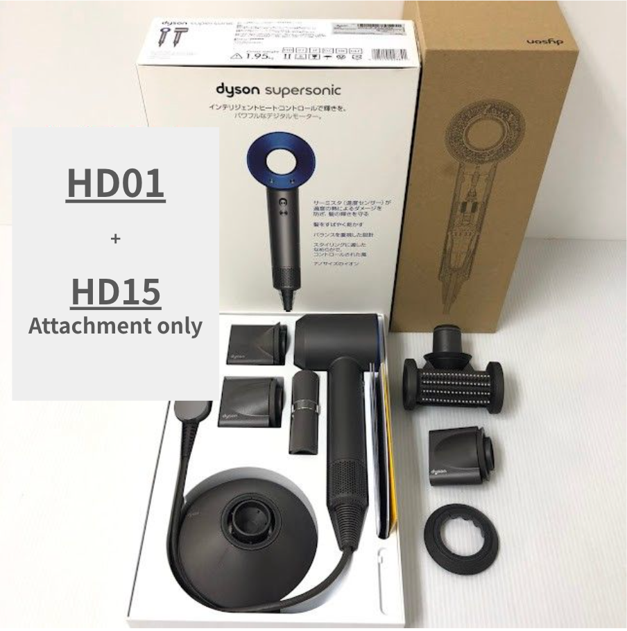 Used Dyson Supersonic HD01 hair dryer ULF IIB iron/blue with accessories +HD15