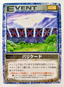 Zoids TCG | eBay