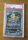 PSA 9 Shedinja Slab 2025 Pokemon Mega Evolution Art Rare Mint 9