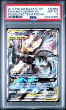 2019 POKEMON SM BLACK STAR PROMO #SM168 FULL ART/PIKACHU & ZEKROM GX PSA 10