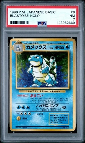 1996 P.M. Japanese Basic Blastoise Holo Card #9 PSA 7 NM Vintage
