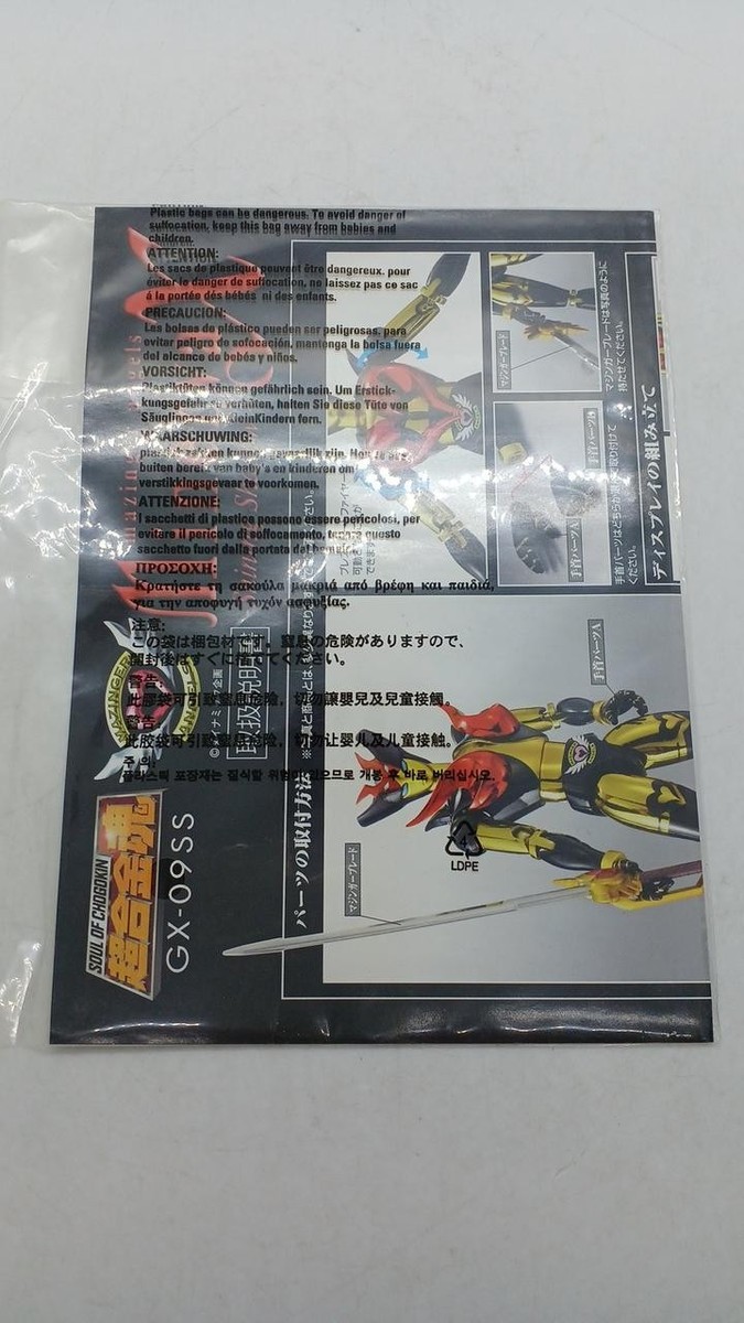 Mazinger Angels Gx-09Ss Minerva X Shining Shadow Mazinger Z