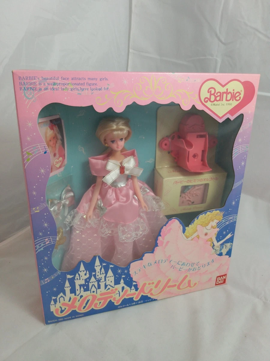 Vintage Melody Dream Barbie w/Music Box Bandai/Mattel Korea Japanese Market 1990