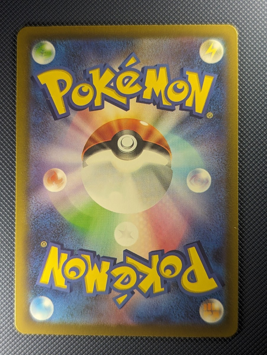 Gholdengo ex RR sv3a 050/062 Scarlet & Violet Raging Pokemon