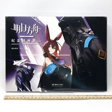 Arknights Illustration Collection Art Book Vol. 1 + Poster + Shiki Board