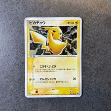 Pikachu #23/ADV-P Prices | Pokemon Japanese Promo | Pokemon Cards