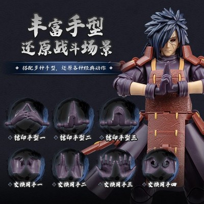 Blokees Naruto Champion Class Madara Uchiha Reanimation Action
