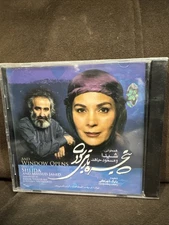And Window Opens Duet Of Sheida And Massud Jahed CD NEW Sealed HTF Rare Mint