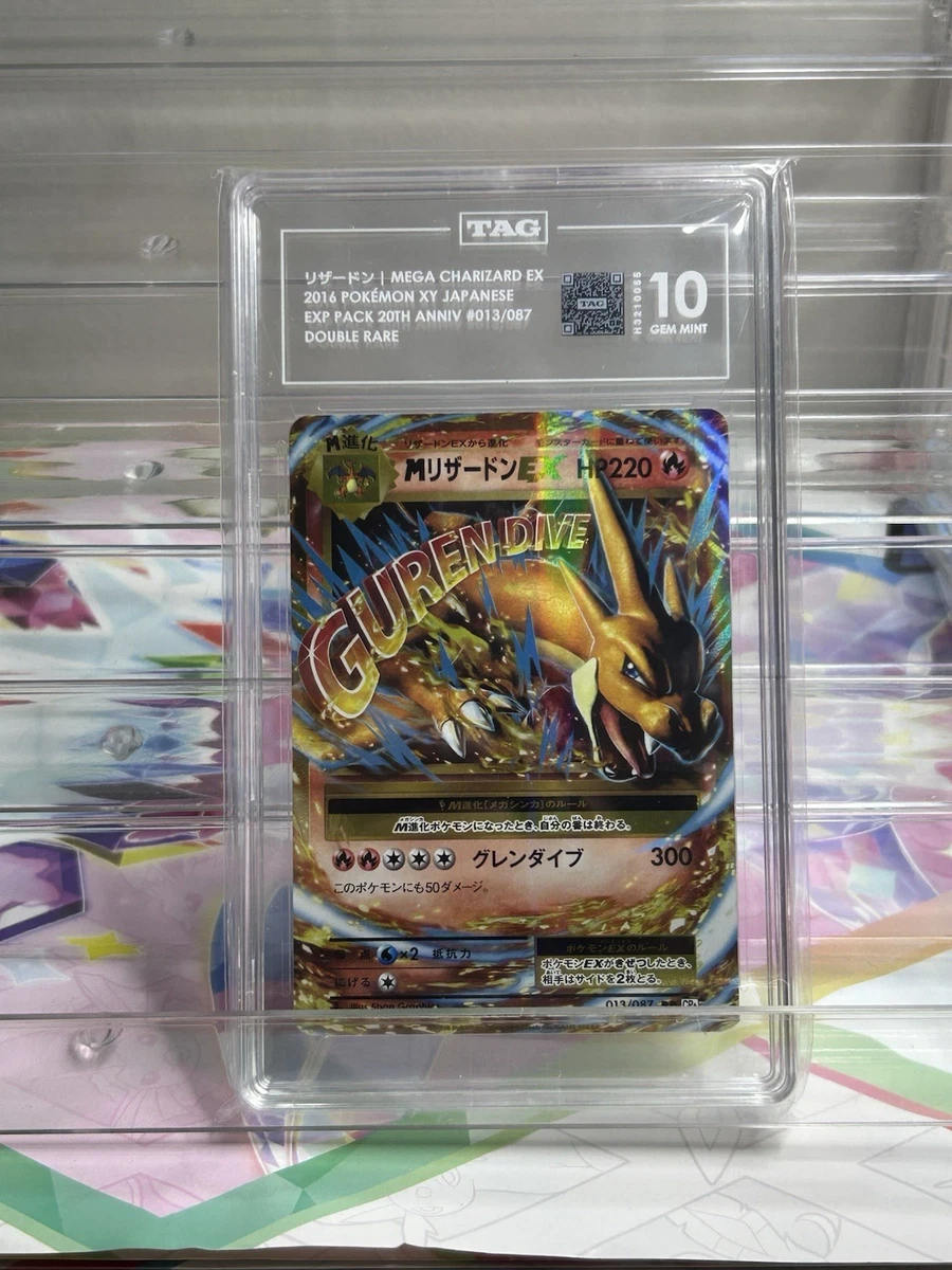 25+ Charizard 013/087 Cp6: Expansion Pack 20th Anniversary for