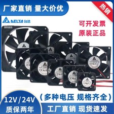 4cm 5cm 6cm 7cm 8cm 9cm 12cm Mute Cooling Fan 2-Pin For Delta 12V/24V