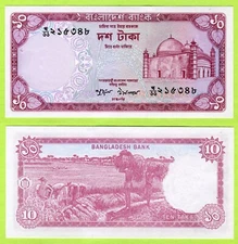 Bangladesh 10 Taka ND(1978) P21 UNC - P/H