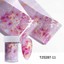 thumbnail 17  - Nail Foils Mixed Nail Art Transfer Stickers  Marble Print Wraps Decal